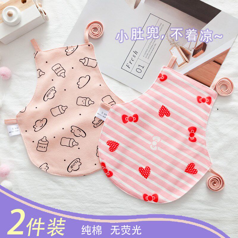 肚兜婴儿夏天超薄夏季兜肚的纯棉围兜衣服肚围女婴连脚薄款背心式在类目 童装/婴儿装/亲子装, 肚兜/肚围/护脐带, 肚兜中 - 来自Buy2taobao.com提供专业的淘宝代购服务