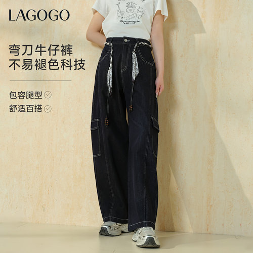 LAGOGO长裤不易褪色阔腿牛仔裤