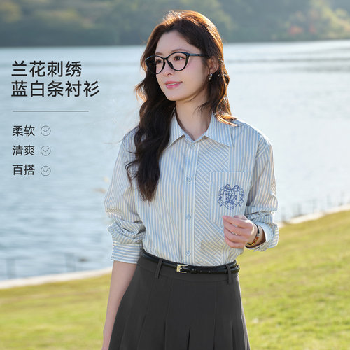 LAGOGO经典条纹刺绣通勤长袖衬衫