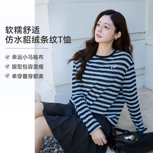 【小田直播间】LAGOGO软糯仿水貂绒条纹T恤女松弛感刺绣上衣