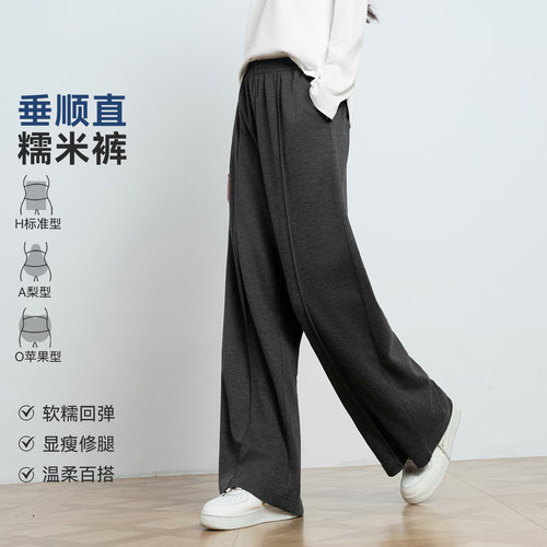 高腰慵懒风LAGOGO长裤百搭糯米裤