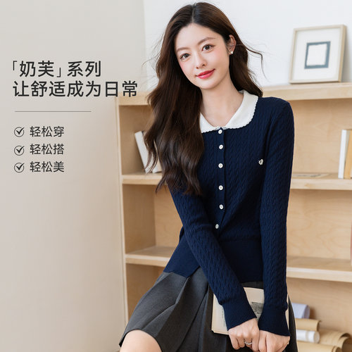 LAGOGO麻花娃娃领miu系针织开衫