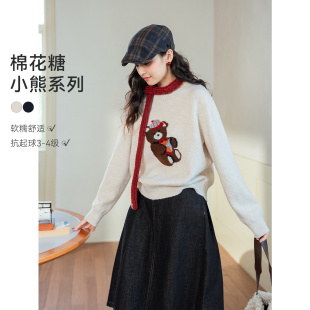 【草莓粉丝专享】LAGOGO派对小熊米色毛衣女含羊毛落肩松弛针织衫
