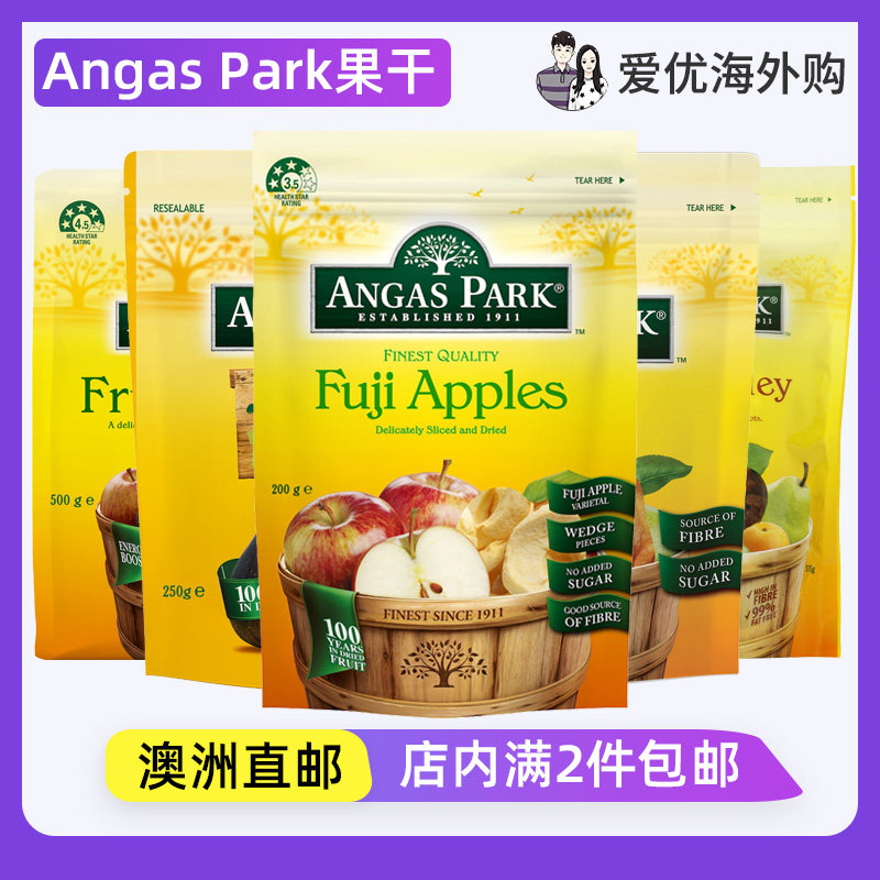 Angas Park富士苹果干/桃干/无花果干/梨干/什锦水果混合果干零食