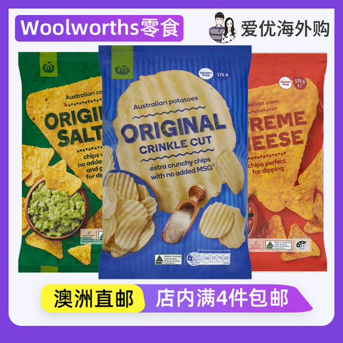 Woolworths鲜香可口原味薯片