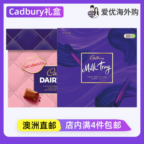 cadbury圣诞节限定款巧克力