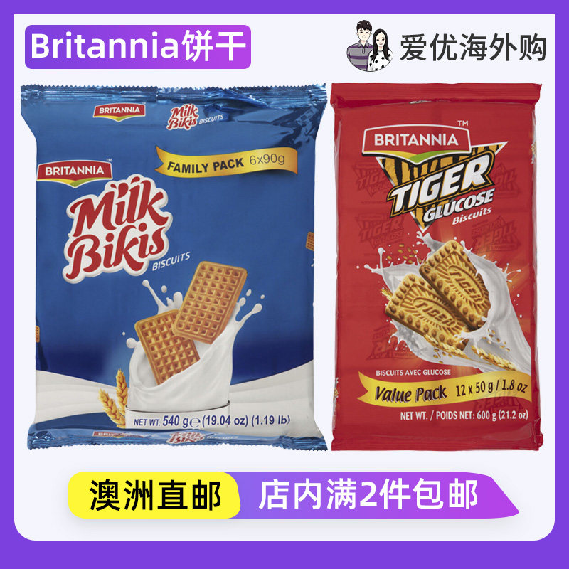 印度进口Britannia Bourbon巧克力夹心曲奇饼干390g盒装 澳洲直邮