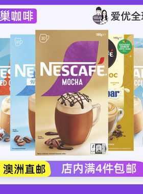 澳洲Nescafe雀巢三合一速溶咖啡原味拿铁摩卡卡布奇诺袋装Coffee