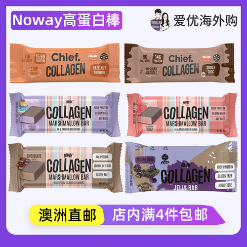 Chief胶原蛋白健身蛋白棒