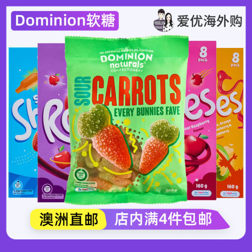 DominionNaturals水果软糖