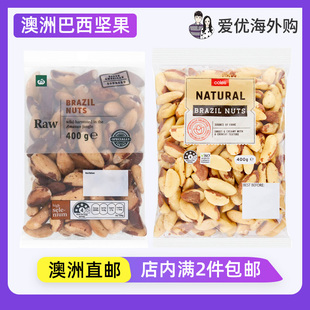 澳洲直邮代购coles woolworths天然原味巴西坚果果仁Brazil Nuts