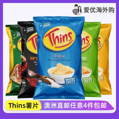 Thins马铃薯薯片澳大利亚