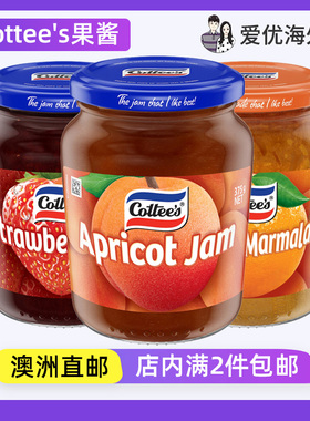 新西兰Cottee's水果酱375g覆盆子果酱 早餐酸奶吐司酱 澳洲直邮