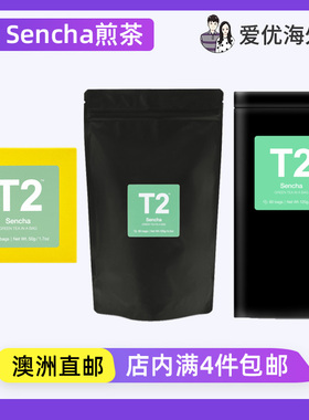 澳洲直邮代购T2绿茶煎茶袋泡茶散叶茶下午茶Sencha Green Tea