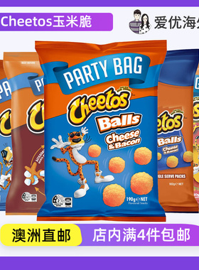 澳洲直邮Cheetos Puffs奇多直条芝士玉米脆条奶酪培根球泡芙零食