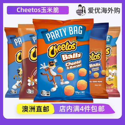 CheetosPuffs芝士玉米脆