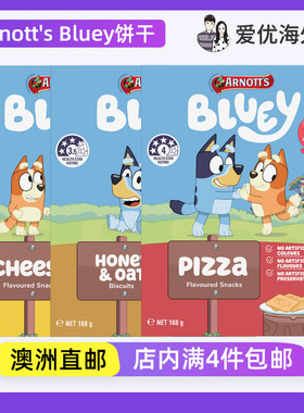 澳洲直邮Arnotts Bluey雅乐思布鲁伊小狗薄脆饼干什锦早餐棒零食