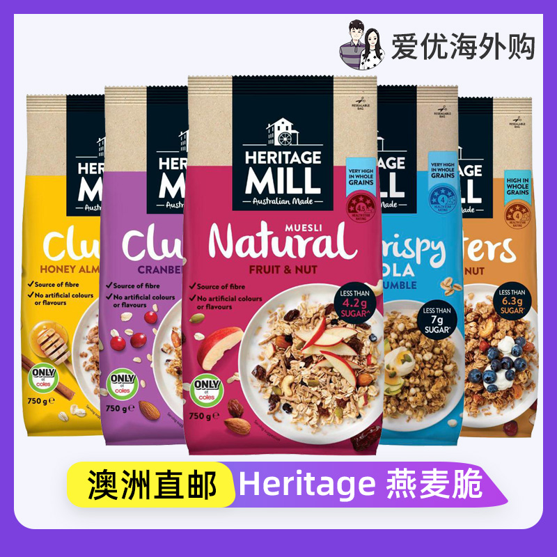 freedom水果坚果即食麦片