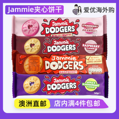 JammieDodgers夹心饼干
