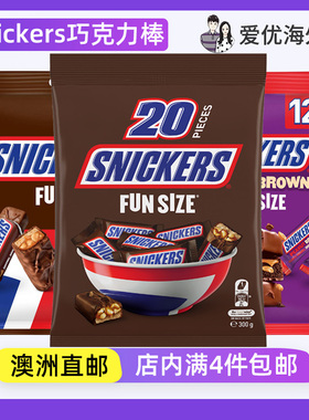 澳洲士力架Snickers花生牛轧糖焦糖夹心牛奶巧克力条奶油能量棒