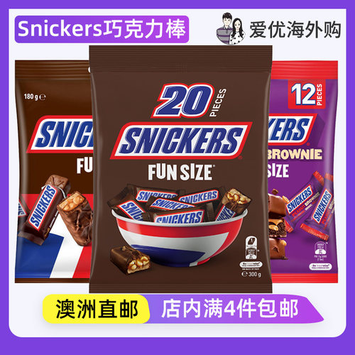 花生牛轧糖焦糖夹心牛奶巧克力