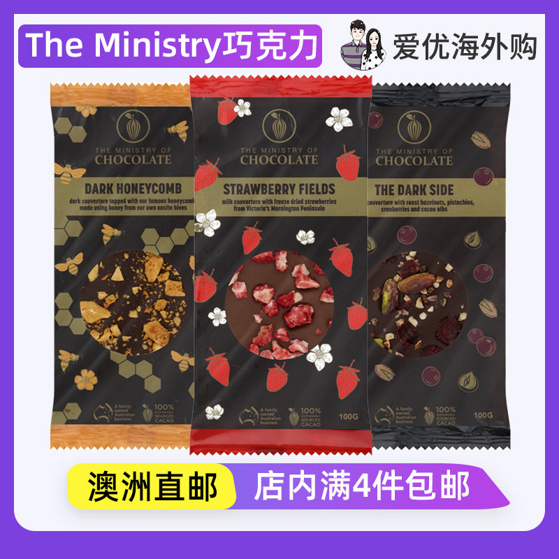 TheMinistryOfChocolate