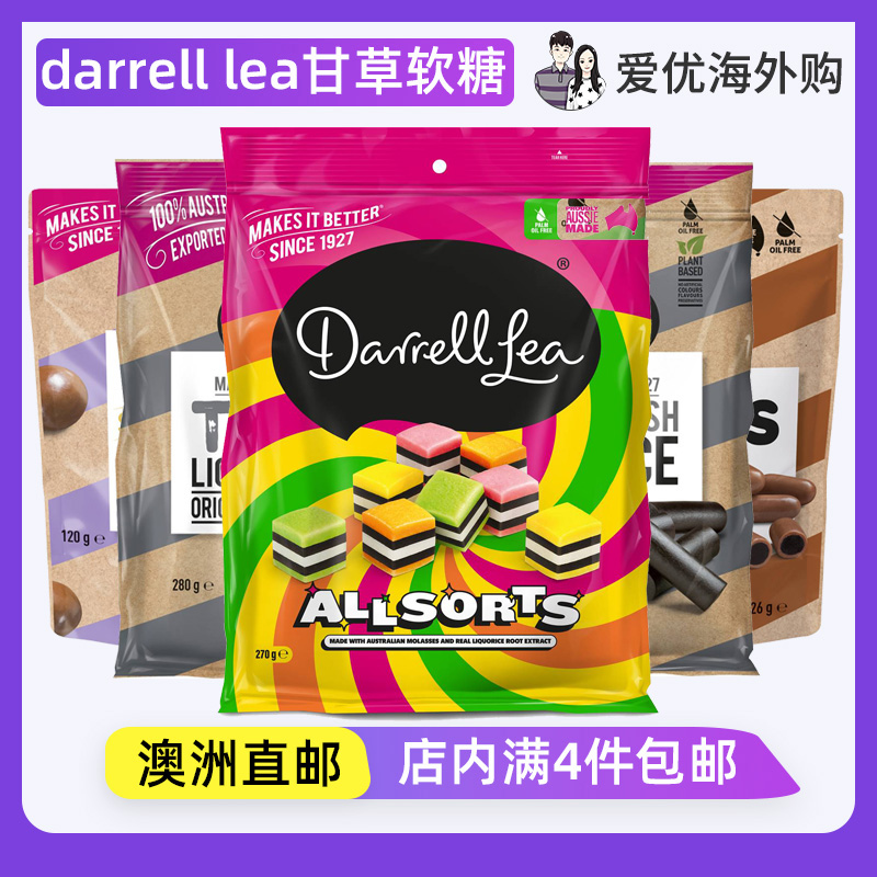 巧克力甘草软糖覆盆子白巧