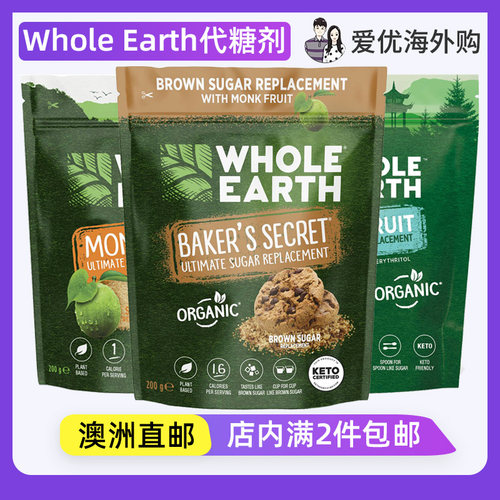 WholeEarth代糖甜味剂