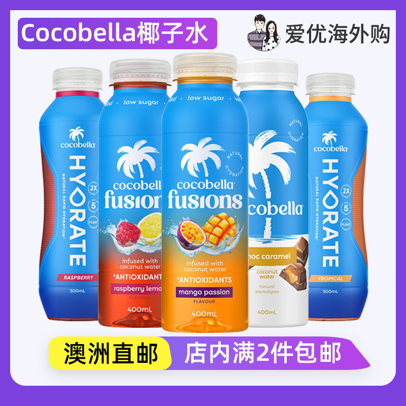 Cocobella覆盆子柠檬味椰子水图片