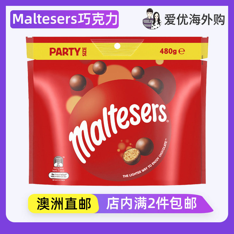 麦丽素牛奶夹心巧克力图片