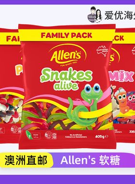雀巢Allens果汁软糖青蛙蛇形薄荷球酸奶水果酸甜糖果零食大包装