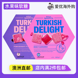 澳洲ALDI超市SWEET SENSATIONS土耳其软糖300g休闲食品玫瑰味软糖
