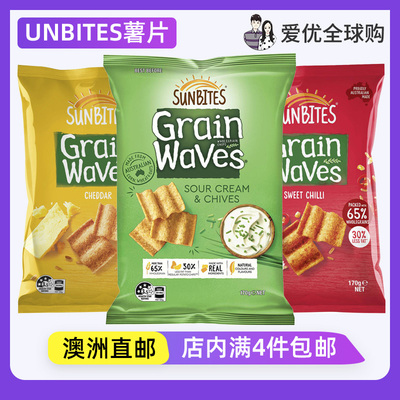 SUNBITES玉米片澳大利亚全麦