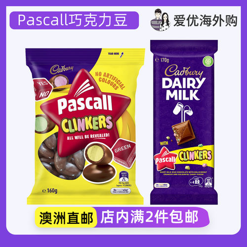 Clinkers彩色夹心巧克力豆
