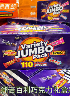 Cadbury Variety Jumbo Chocolate Box吉百利巧克力礼盒澳洲直邮