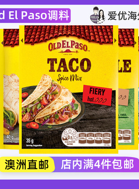 [3袋装]澳洲 Old El Paso  Mix鸡肉牛肉卷饼烧烤调料家用西餐香料