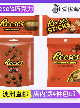 澳洲直邮Reese's Peanut Butter Cups美国花生酱夹心牛奶巧克力