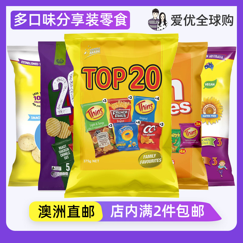 VegeChips蔬菜片/薯片分享装