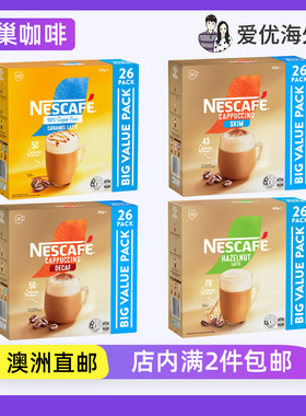 Nescafe Coffee雀巢三合一速溶咖啡原味拿铁摩卡卡布奇诺大包装