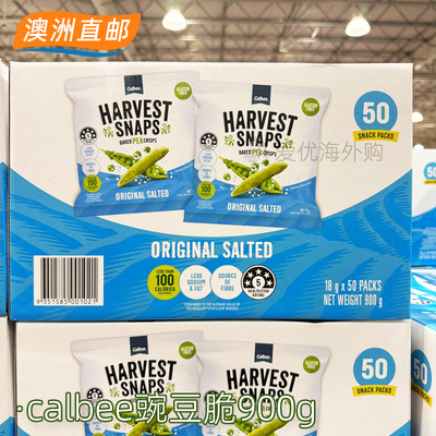 Calbee卡乐比原味豌豆脆