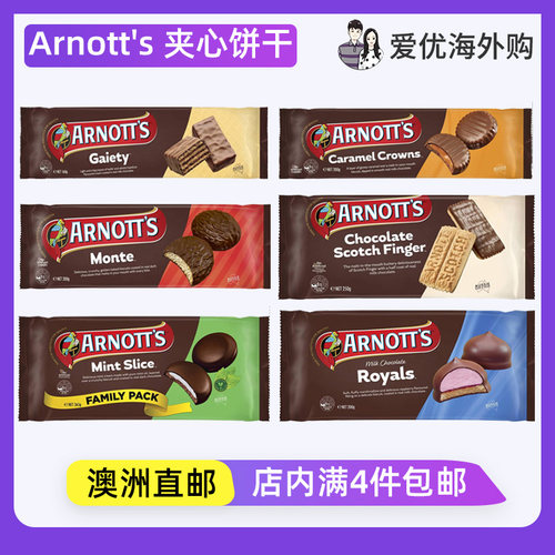 Arnott's夹心饼干澳大利亚
