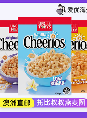 UNCLE TOBYS Cheerios托比叔叔燕麦圈全谷物营养早餐即食麦片澳洲