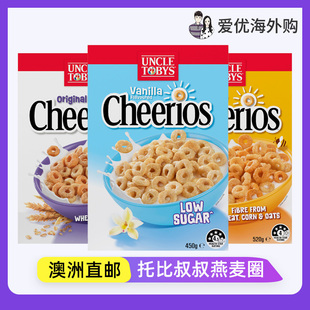 UNCLE TOBYS Cheerios托比叔叔燕麦圈全谷物营养早餐即食麦片澳洲