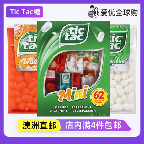 TicTac嘀嗒糖热带水果糖
