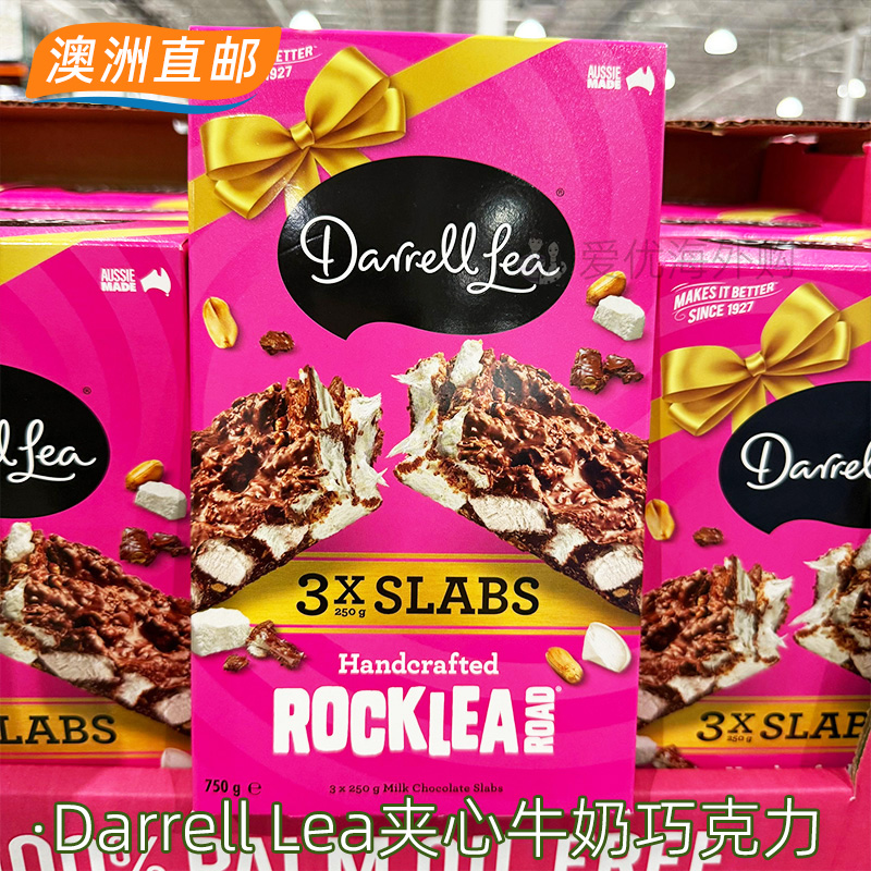 DarrellLea牛奶巧克力夹心饼干