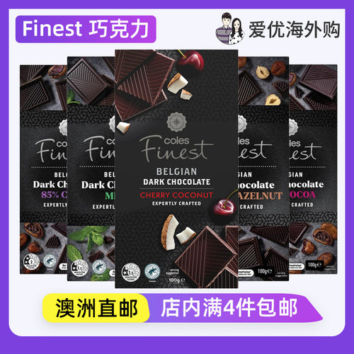 ColesFinestChocolate
