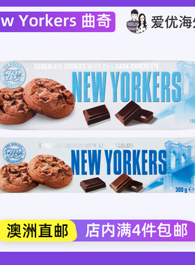 澳洲直邮New Yorkers巧克力曲奇饼干休闲下午茶办公零食烘焙饼干