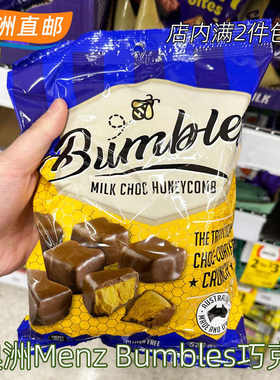 澳洲Menz Bumbles Honeycomb蜂巢蜂蜜夹心脆皮牛奶巧克力脆心大袋