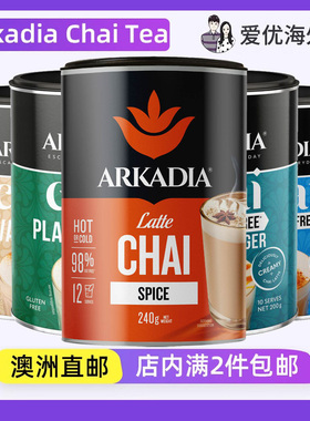 Arkadia Chai Tea香柴茶粉冲饮香草Chai低脂无麸质无蔗糖澳洲直邮
