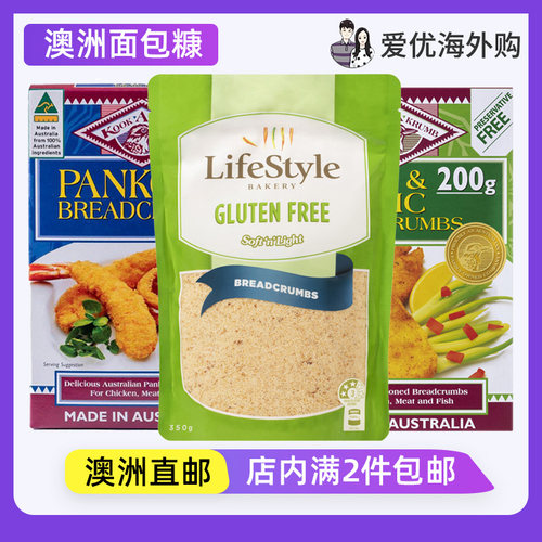 Coles超市面包糠面包碎